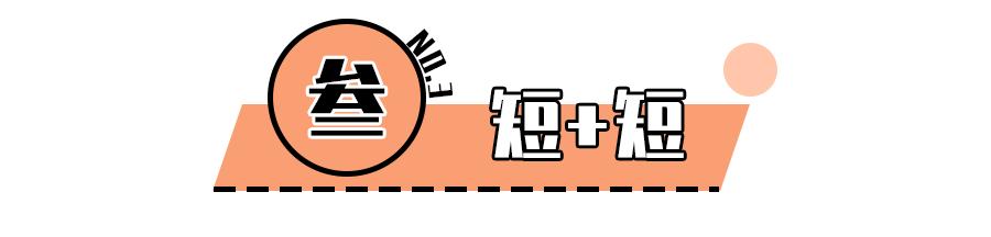 学会穿裙子的你一定比现在更美,学会穿这5条裙子高级感加倍