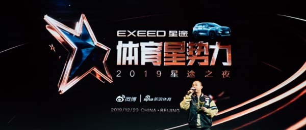 gai胡明轩万里长城,全明星cba胡明轩万里长城