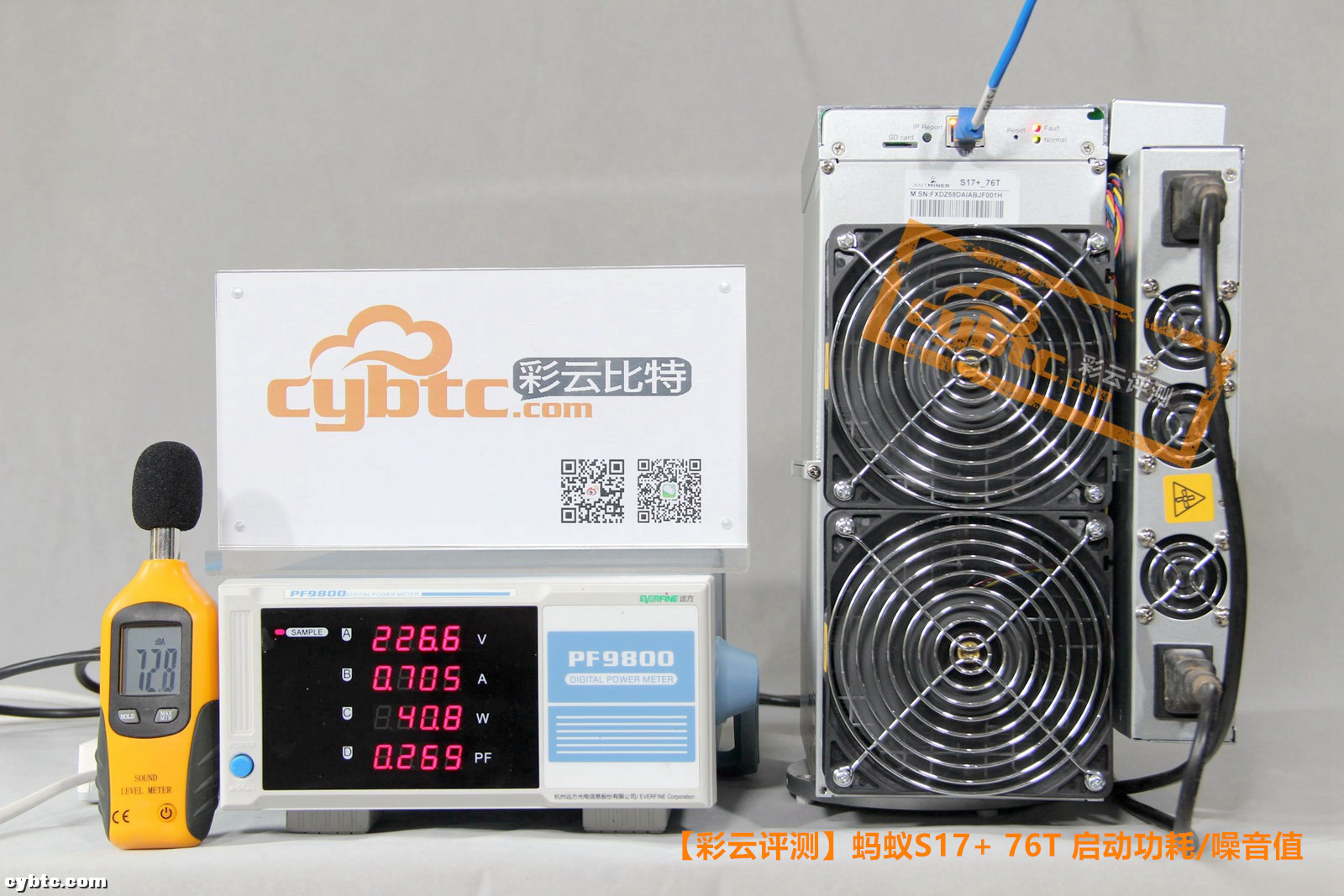 彩云比特挖矿靠谱吗,比特大陆蚂蚁矿机s17