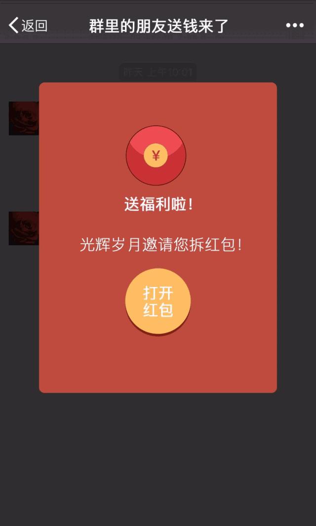 缃戣鎻愮ず2018,缃戣鎻愰啋蹇繃骞翠簡