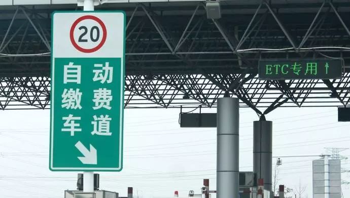 农行etc怎么查询高速费明细,建行高速etc缴费明细怎么查询