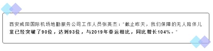 鍜搁槼鏈哄満鍎跨鐢宠涓浆鏈嶅姟,瑗垮畨鍜搁槼鍥介檯鏈哄満鍎跨涔樻満