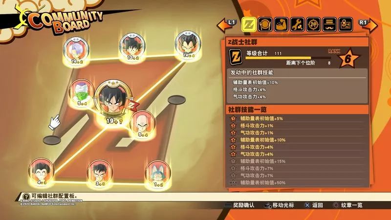 七龙珠z卡卡罗特评价,七龙珠z卡卡罗特兑换码大全