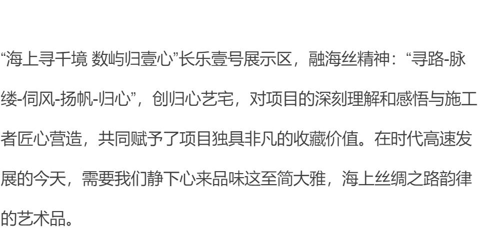 融创长乐壹号一期二期区别,融创长乐壹号建筑工程