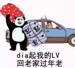 扬州江苏银行冬季上班时间,扬州中国银行春节上班时间表