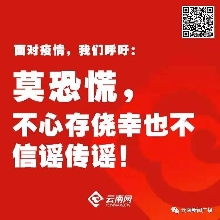 抗击疫情请配合警察工作,为疫情防控贡献社会力量