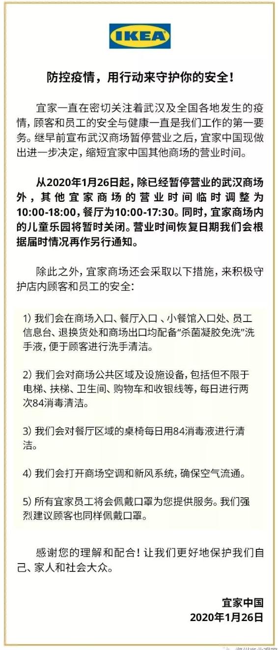 郑州全城防疫,全民抗击疫情商场更严格防控