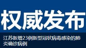 常州市通报5例防疫用品价格违法典型案例