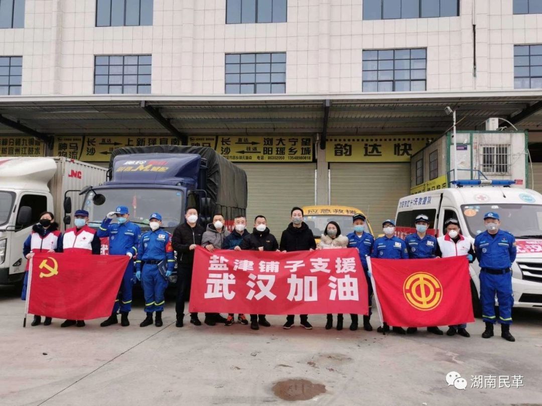 阻击疫情默默奉献祝福词,阻击疫情奉献一片爱心