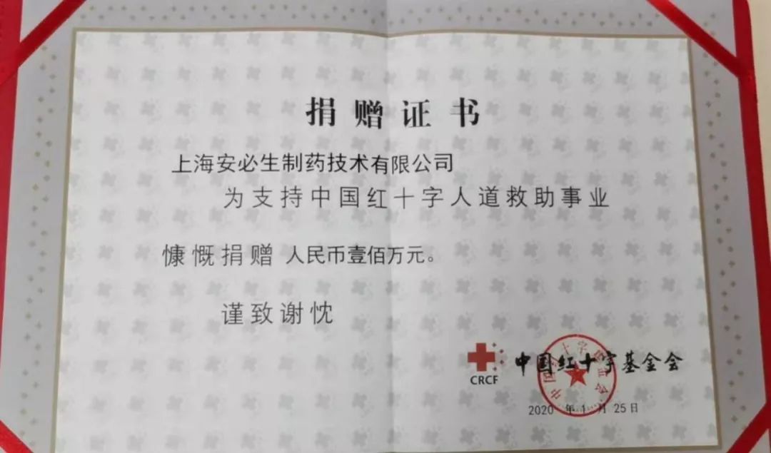 阻击疫情默默奉献祝福词,阻击疫情奉献一片爱心