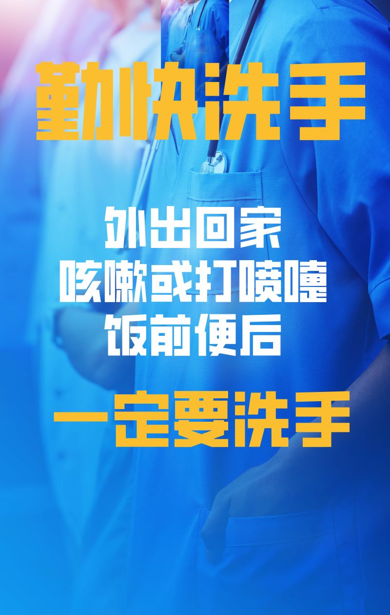钟南山感谢一线抗疫工作者,钟南山在广东做抗疫工作汇报
