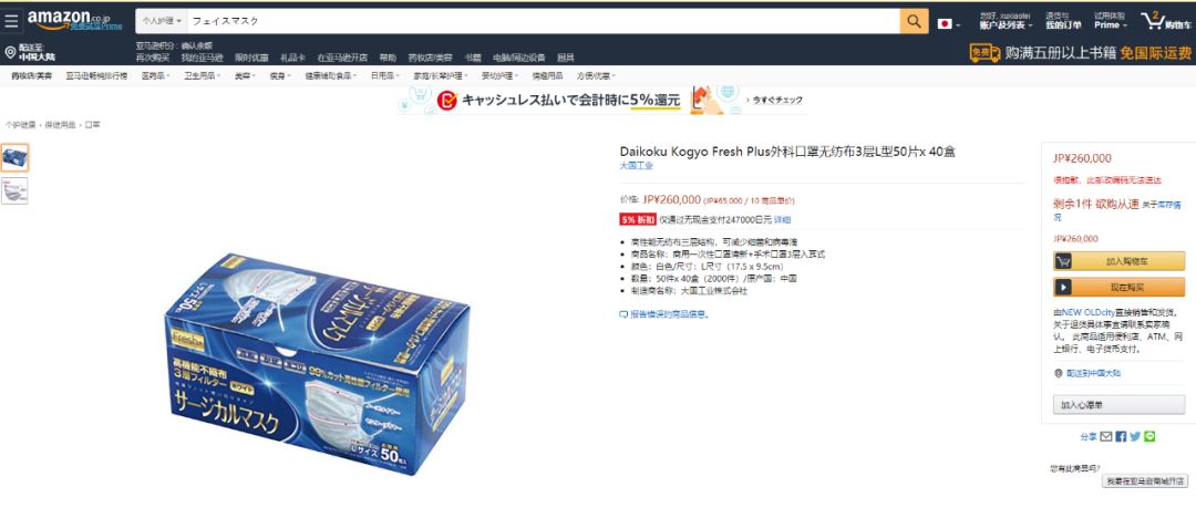 n95口罩怎么才能买到医用的,哪里可以买到医用n95口罩