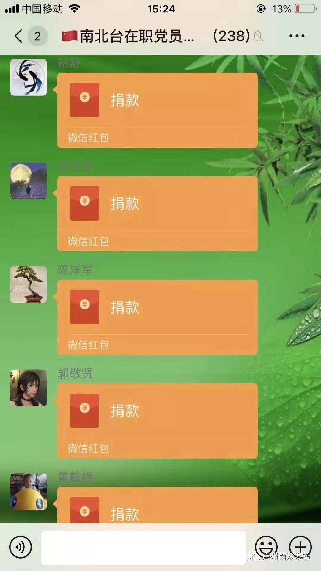 温情代购，深夜保障！南沙基层“逆行者”的身影，超暖！