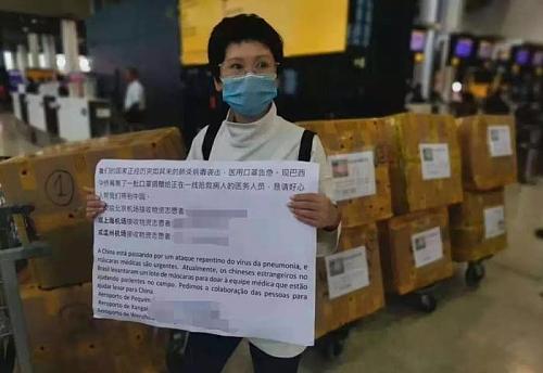 「华商连线」“人肉”口罩回国，建“武汉加油”微信群筹款