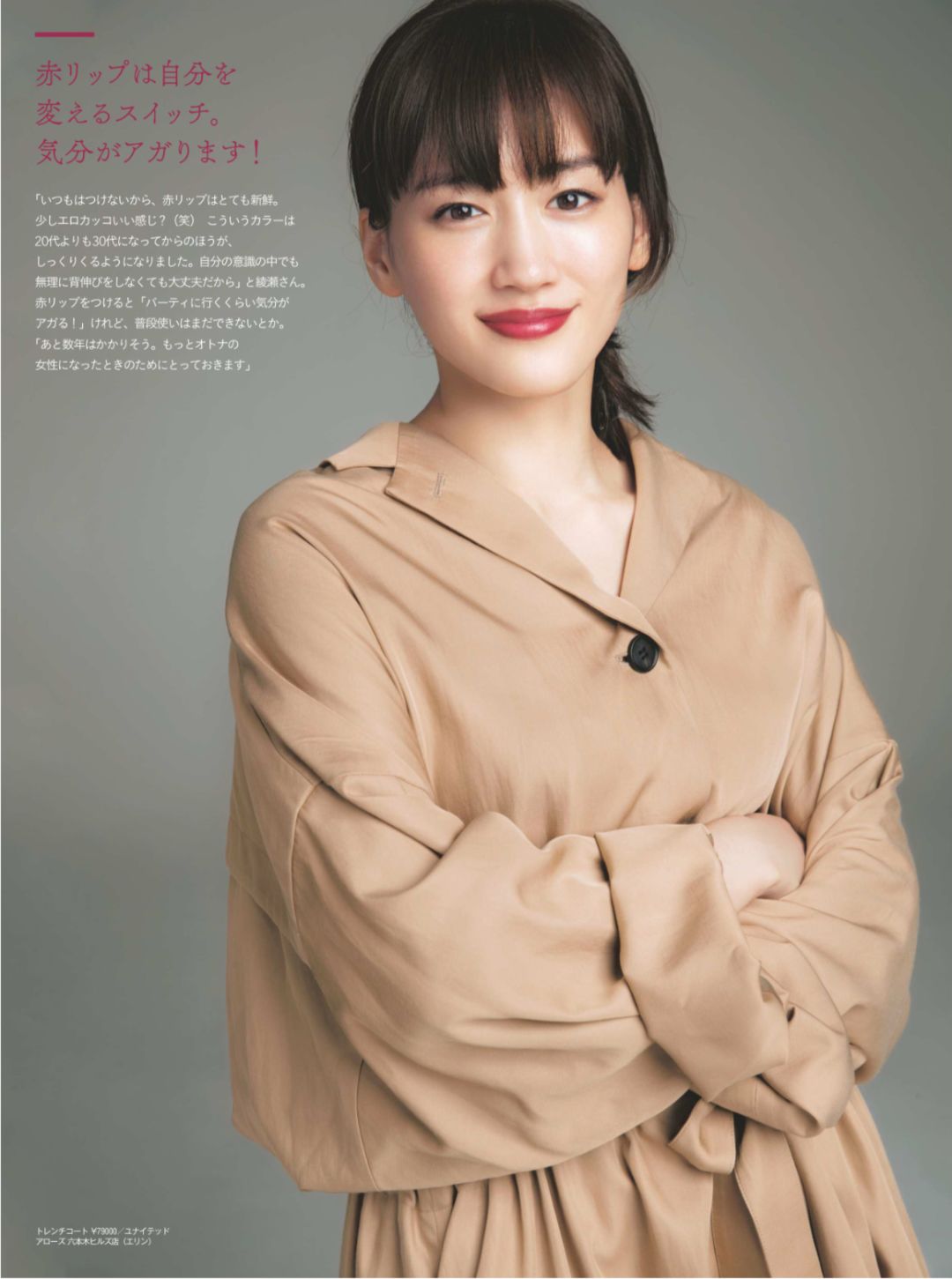 在家勤练这个小技巧，假期也可以悄悄变美