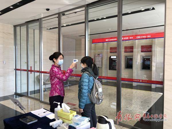 青岛农商银行网上银行,青岛银行网上银行开通