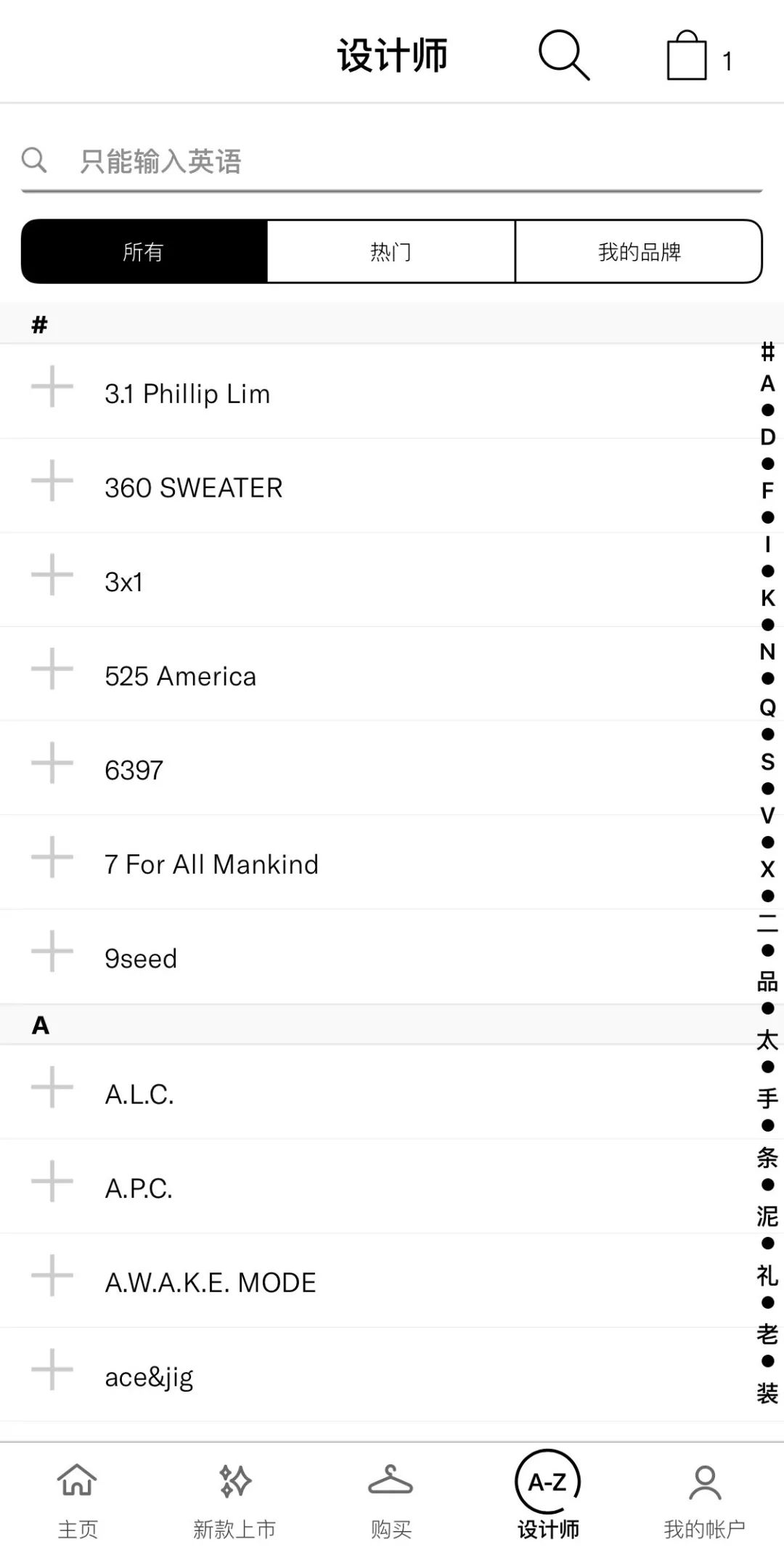 卸载淘宝,卸载淘宝宝贝