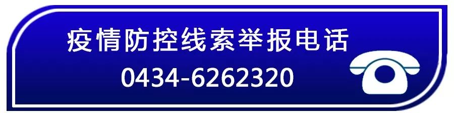 公主岭市超市配送二维码,超市配送二维码