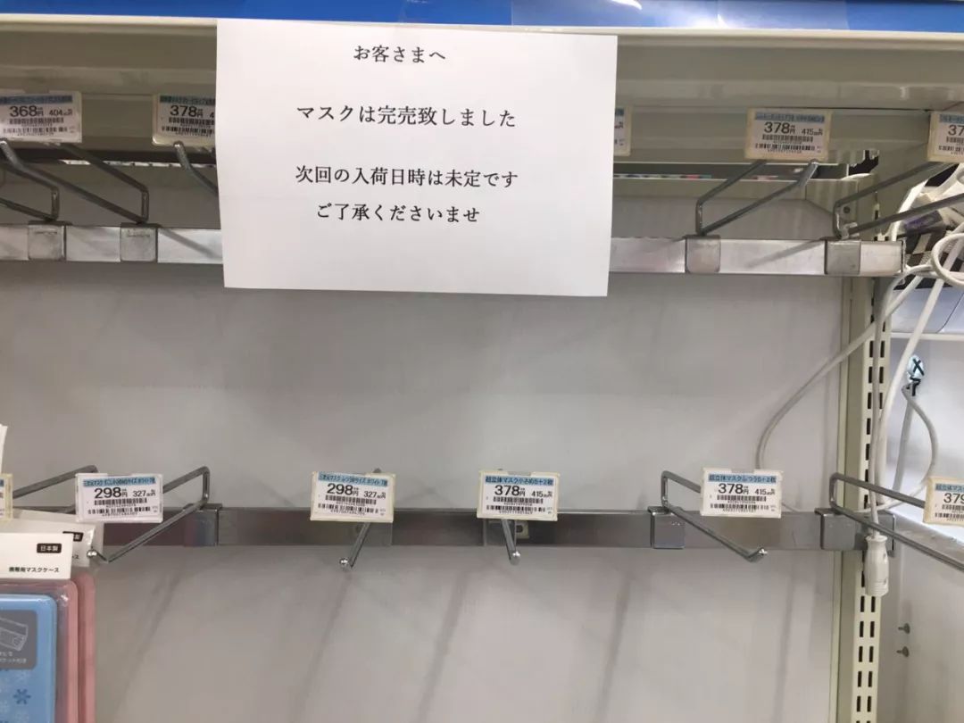 日本口罩抢购后现状,日本人买中国口罩吗