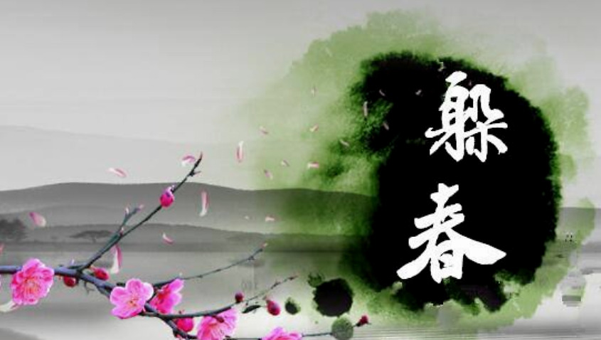 绔嬫槬涔嬫椂濡備綍韬叉槬,绔嬫槬涔嬫椂濡備綍杩庢槬鎺ョ