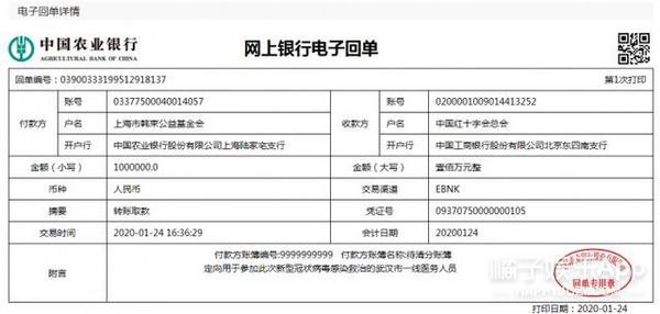 抗击疫情，照亮夜空，星光联盟在行动（一）