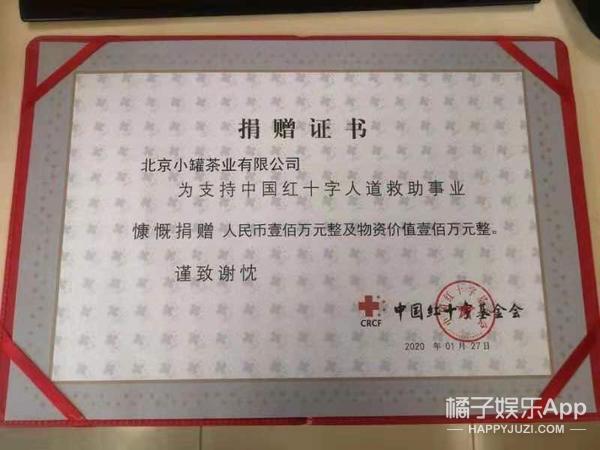 抗击疫情，照亮夜空，星光联盟在行动（一）