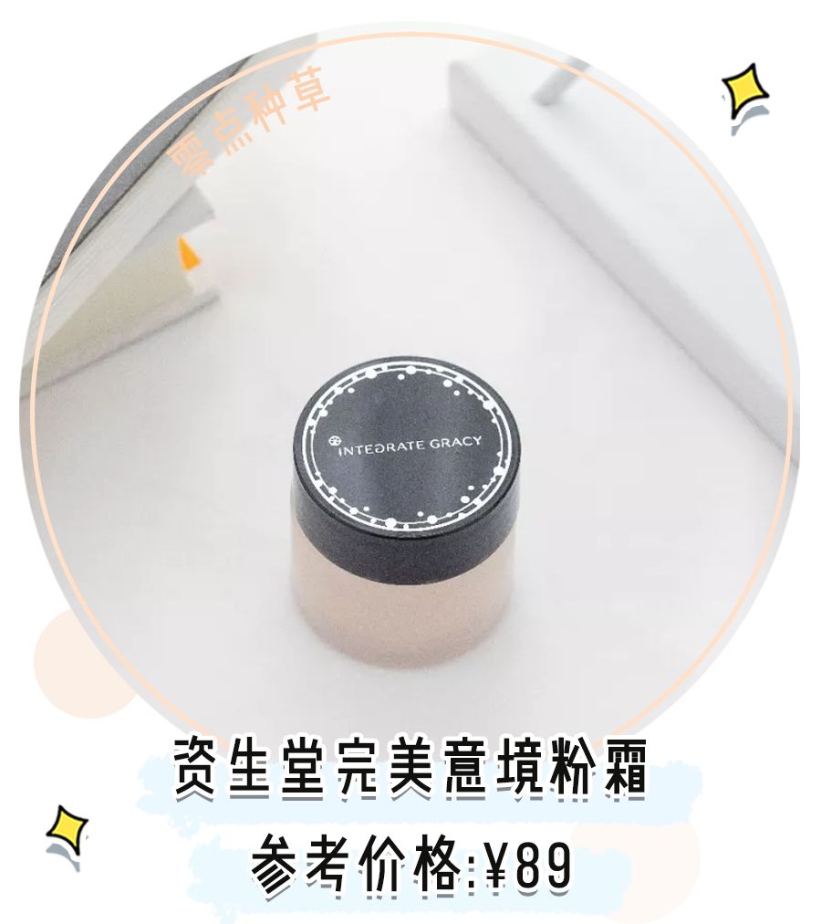 彩妆限购一件,限购彩妆