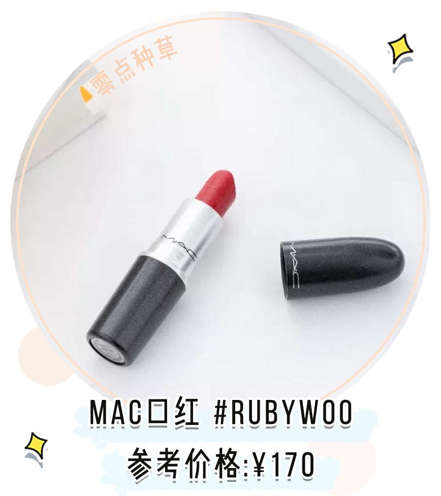 彩妆限购一件,限购彩妆