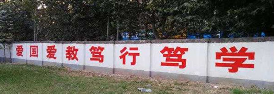 防疫和复工复产两不误宣传标语,农村防疫标语口号大全图片