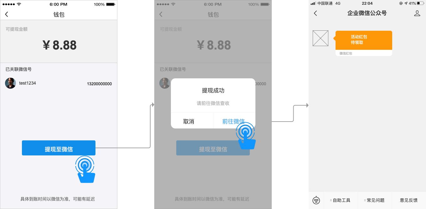 怎样说才能让老板给员工发福利,企业给员工发福利话术