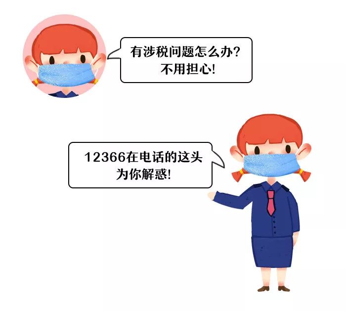 非接触式办税存在的问题,网上办理的非接触式办税事项