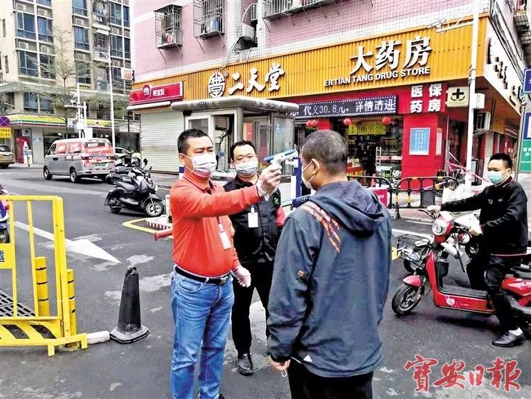 宝安塘头社区疫情防控,宝安区疫情防控