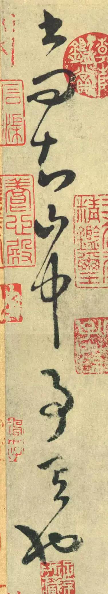 怀素《论书帖》,怀素论书帖高清全文