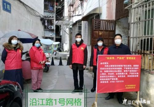 修水县加强疫情防控工作,万众一心众志成城疫情防控工作