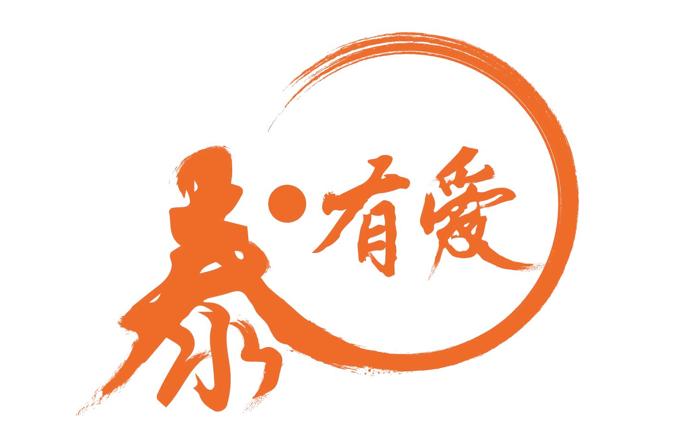 鐤儏闃叉帶鏈熼棿鏉戞皯浠ｈ喘,闃叉帶鐤儏鏈熼棿鏉戞皯澶栧嚭閲囪喘