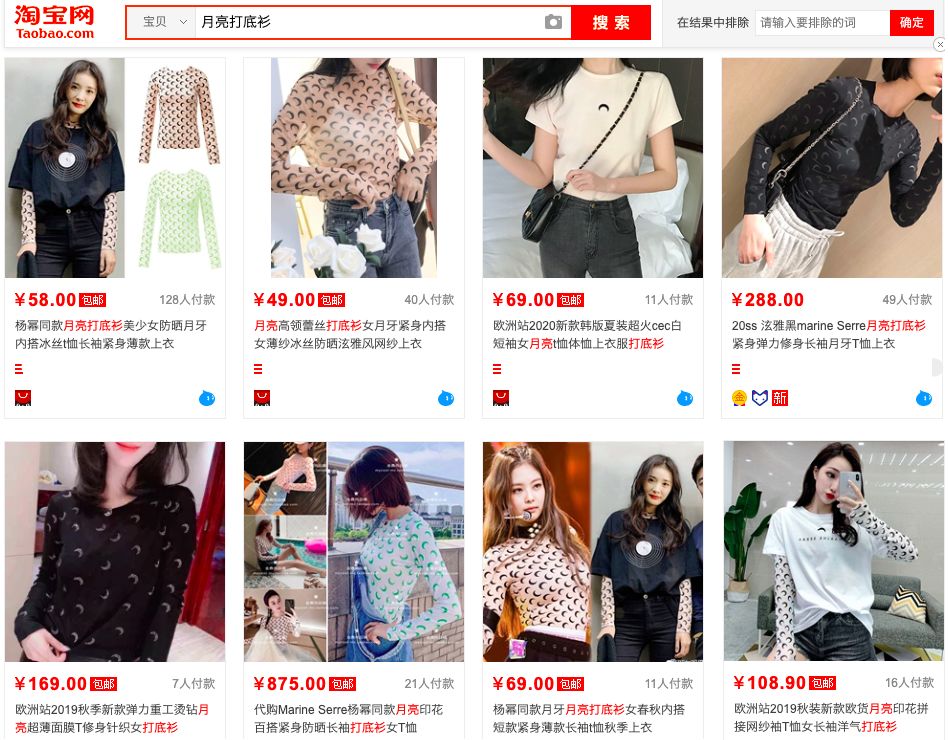 这13个女生爱买的淘宝爆款，居然是抄袭