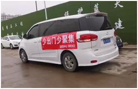 信阳：*产党共**员战“疫”日记之四