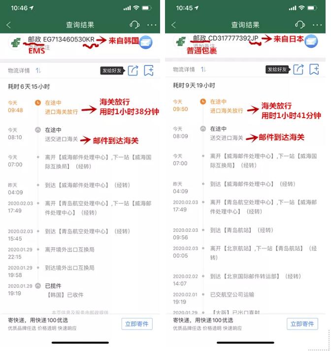 境外寄口罩到南宁海关可以过吗 (快递在威海海关清关需要多久时间)