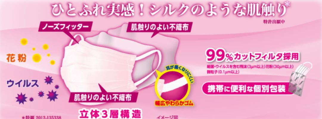 官方谈新型肺炎口罩,新型肺炎普通棉纱口罩有用吗