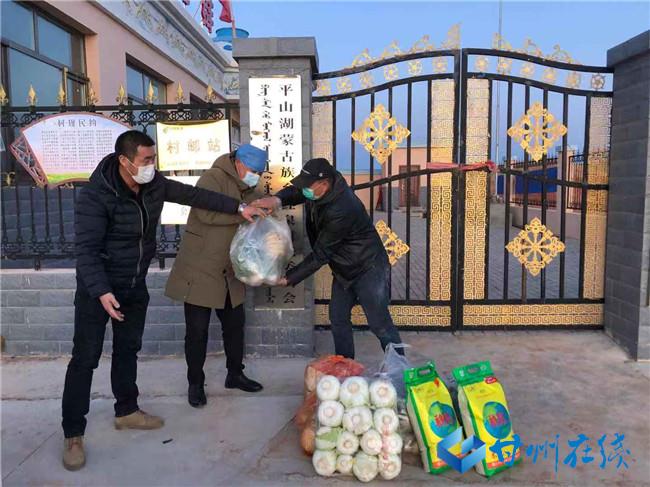 甘州区平山湖蒙古族乡*党**员干部代购物资获农牧民点赞