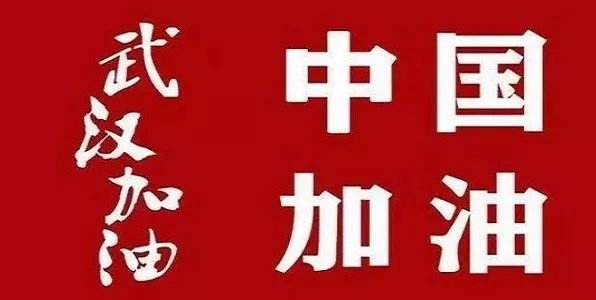 疫情防控和经济发展谁重要,财政保障疫情防控