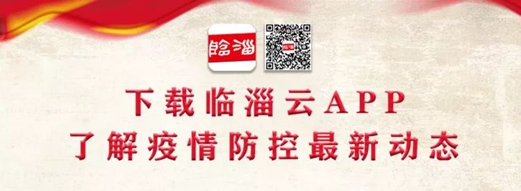 临淄最新菜价大全,今日菜价查询最新蔬菜价格表