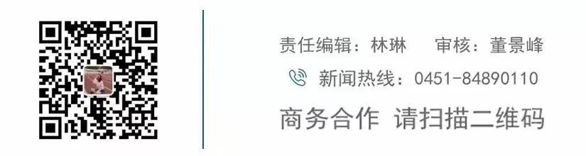 明年底前培育10户百亿企业、40户十亿级企业|《哈尔滨市落实省百亿级企业成长行动计划工作推进方案》印发
