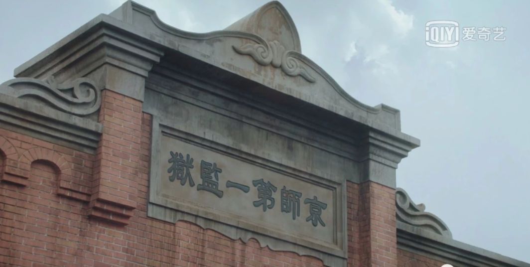 白纸坊、珠市口、大栅栏......《新世界》里的北京地标,你了解多少?