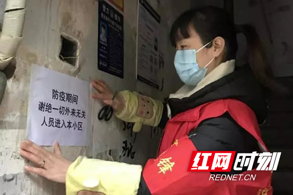 芦淞区疫情防控,株洲芦淞疫情防控最新消息