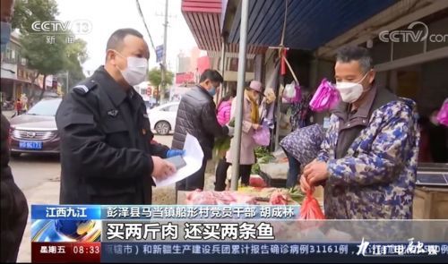 疫情防控九江在行动,九江最近疫情防控措施最新