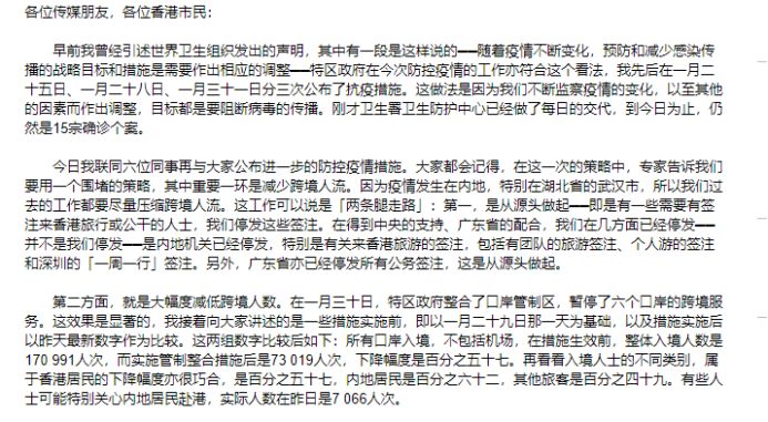 入境香港强制检疫14天的要求,入境香港检疫14天解除了吗