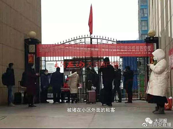 郑州小区门禁政策,租户进入小区被拦