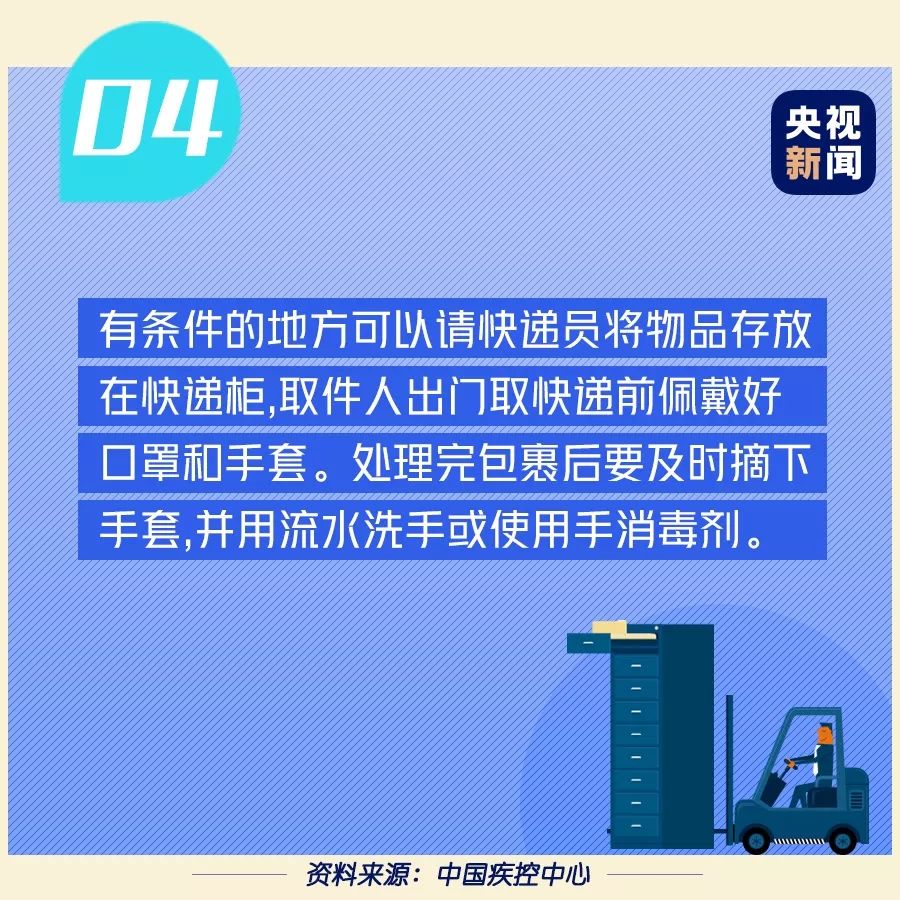 义乌疫情影响快递运输吗,义乌疫情会影响义乌快递不