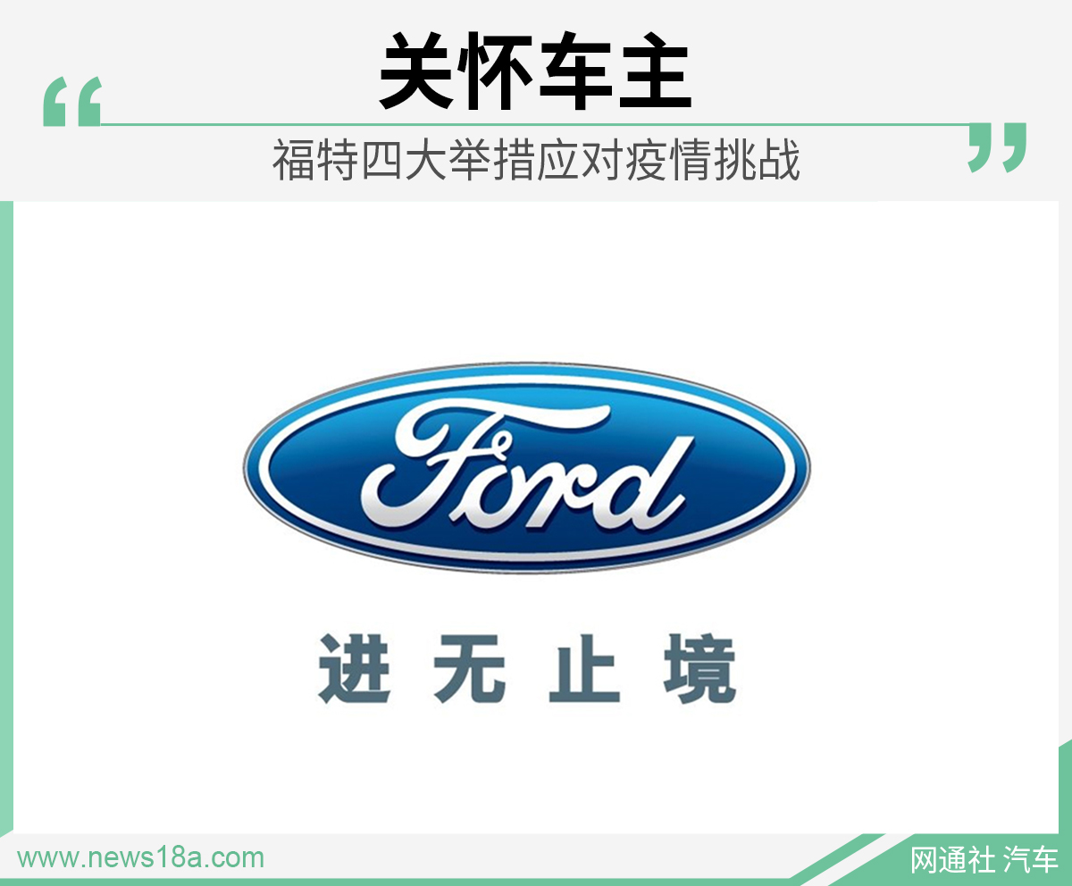 关心关爱货车司机十条举措,关爱货车司机体现疫情下的温情